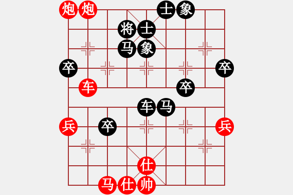 象棋棋譜圖片：海君(9段) 和 碧波寒煙(9段) - 步數：60 