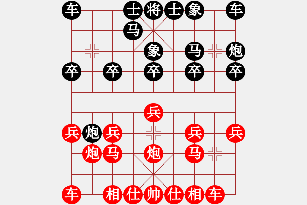 象棋棋譜圖片：馬俊杰(5f)-勝-王平(4f) - 步數(shù)：10 