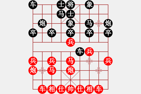 象棋棋譜圖片：馬俊杰(5f)-勝-王平(4f) - 步數(shù)：20 