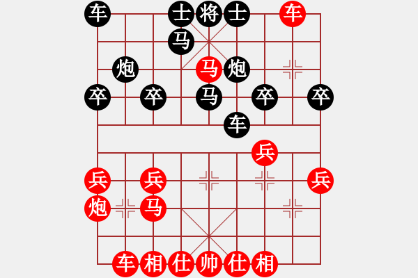 象棋棋譜圖片：馬俊杰(5f)-勝-王平(4f) - 步數(shù)：30 