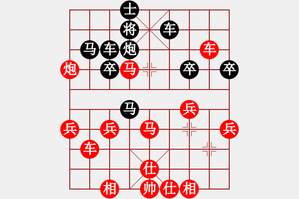 象棋棋譜圖片：馬俊杰(5f)-勝-王平(4f) - 步數(shù)：50 