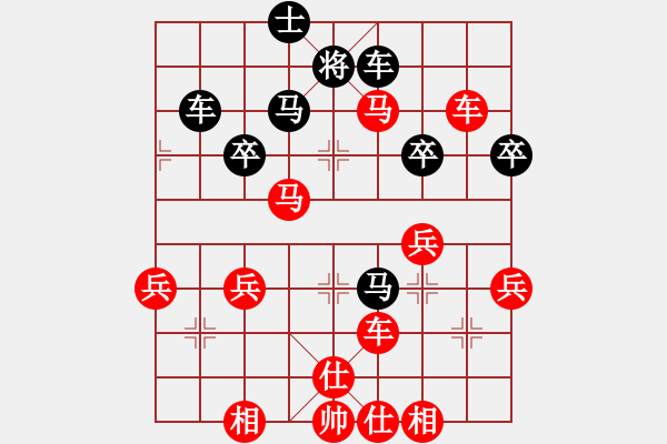 象棋棋譜圖片：馬俊杰(5f)-勝-王平(4f) - 步數(shù)：60 