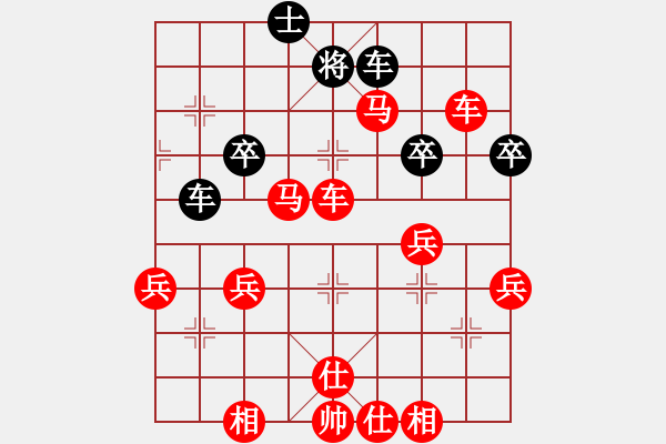 象棋棋譜圖片：馬俊杰(5f)-勝-王平(4f) - 步數(shù)：65 