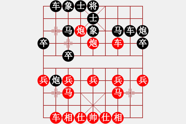 象棋棋譜圖片：◤∷安德貝勒∷◥[-] 勝 心靈驛站[978905589] - 步數：20 