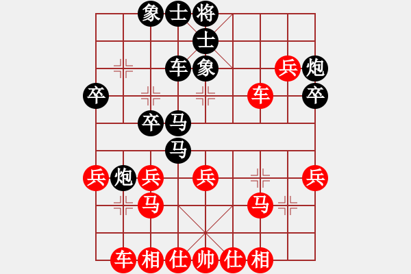 象棋棋譜圖片：◤∷安德貝勒∷◥[-] 勝 心靈驛站[978905589] - 步數：30 