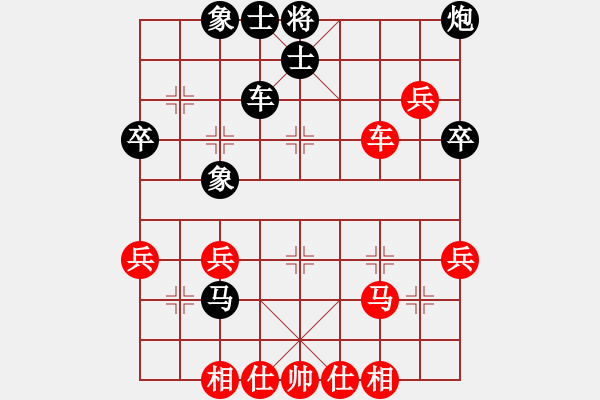 象棋棋譜圖片：◤∷安德貝勒∷◥[-] 勝 心靈驛站[978905589] - 步數：40 