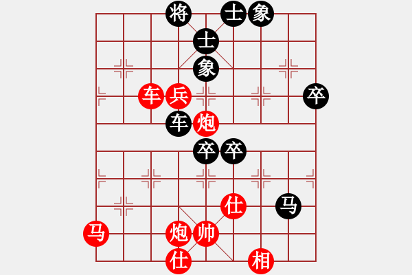 象棋棋譜圖片：華山論劍T盾周賽【至尊四哥】勝【我愛何玉花】2022-07-26 - 步數(shù)：100 