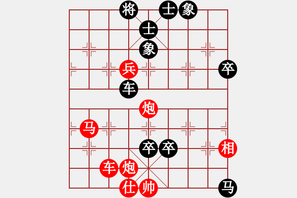 象棋棋譜圖片：華山論劍T盾周賽【至尊四哥】勝【我愛何玉花】2022-07-26 - 步數(shù)：110 