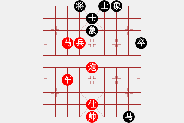 象棋棋譜圖片：華山論劍T盾周賽【至尊四哥】勝【我愛何玉花】2022-07-26 - 步數(shù)：130 