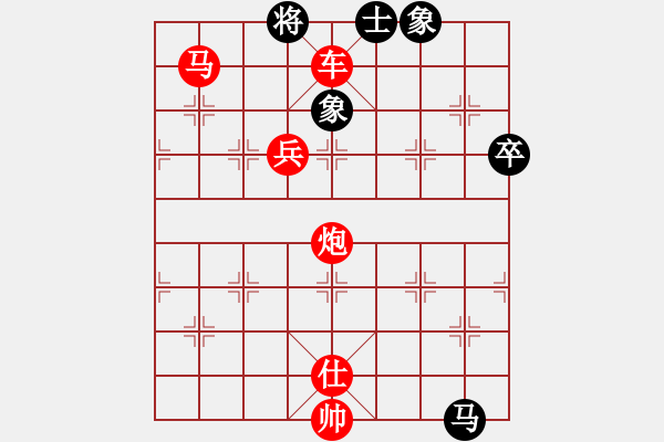 象棋棋譜圖片：華山論劍T盾周賽【至尊四哥】勝【我愛何玉花】2022-07-26 - 步數(shù)：135 