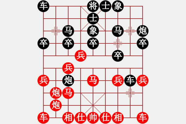 象棋棋譜圖片：華山論劍T盾周賽【至尊四哥】勝【我愛何玉花】2022-07-26 - 步數(shù)：20 