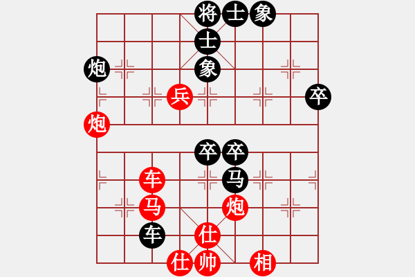 象棋棋譜圖片：華山論劍T盾周賽【至尊四哥】勝【我愛何玉花】2022-07-26 - 步數(shù)：80 