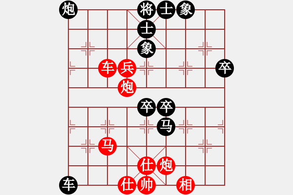 象棋棋譜圖片：華山論劍T盾周賽【至尊四哥】勝【我愛何玉花】2022-07-26 - 步數(shù)：90 