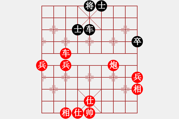 象棋棋譜圖片：棋局-4123a R2P2 - 步數(shù)：20 