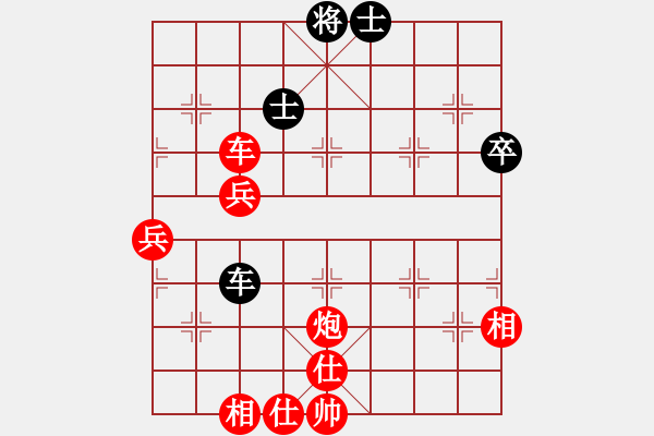 象棋棋譜圖片：棋局-4123a R2P2 - 步數(shù)：30 