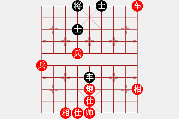 象棋棋譜圖片：棋局-4123a R2P2 - 步數(shù)：40 