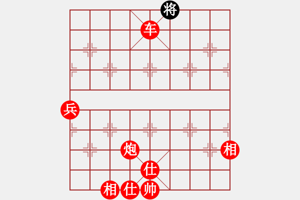 象棋棋譜圖片：棋局-4123a R2P2 - 步數(shù)：59 