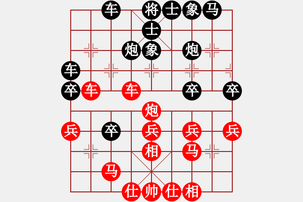 象棋棋譜圖片：自貢小余(1段)-負(fù)-chenshenga(8段) - 步數(shù)：40 