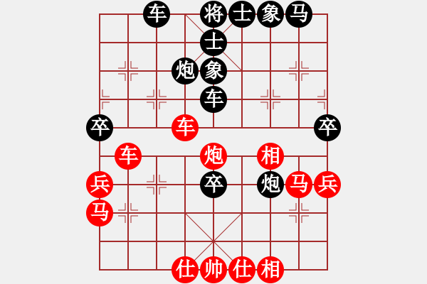 象棋棋譜圖片：自貢小余(1段)-負(fù)-chenshenga(8段) - 步數(shù)：50 