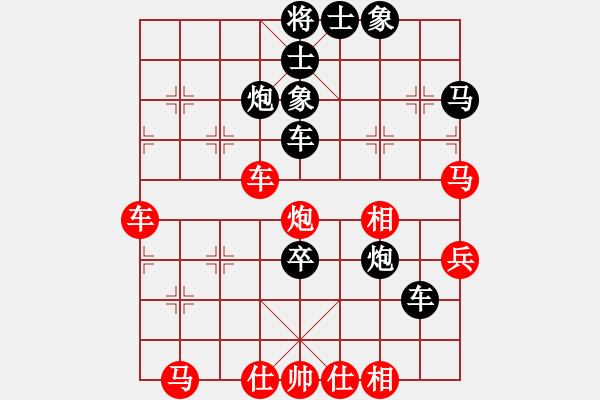 象棋棋譜圖片：自貢小余(1段)-負(fù)-chenshenga(8段) - 步數(shù)：58 