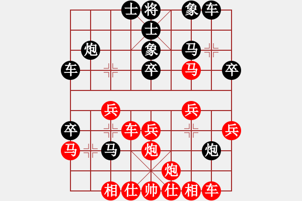 象棋棋谱图片：2021首届上海杯大师预赛吕钦先负蒋川3 - 步数：30 