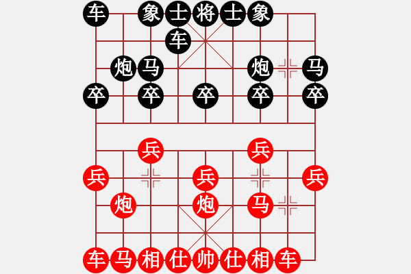 象棋棋譜圖片：第二輪銅梁嚴(yán)勇先勝豐都代睿 - 步數(shù)：10 