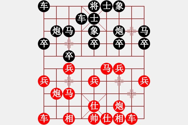 象棋棋譜圖片：第二輪銅梁嚴(yán)勇先勝豐都代睿 - 步數(shù)：20 