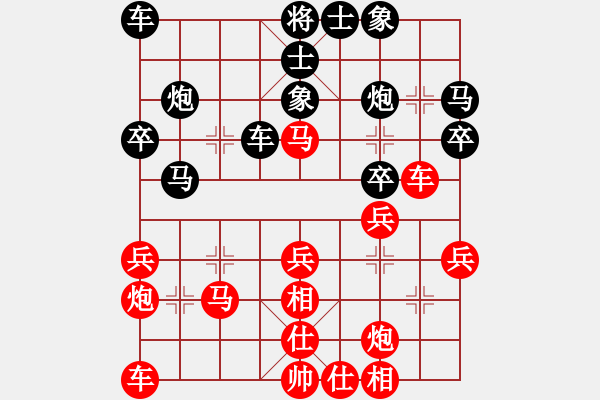 象棋棋譜圖片：第二輪銅梁嚴(yán)勇先勝豐都代睿 - 步數(shù)：30 