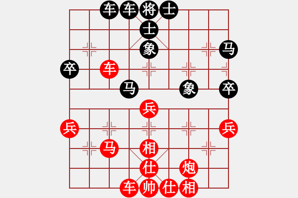 象棋棋譜圖片：第二輪銅梁嚴(yán)勇先勝豐都代睿 - 步數(shù)：50 