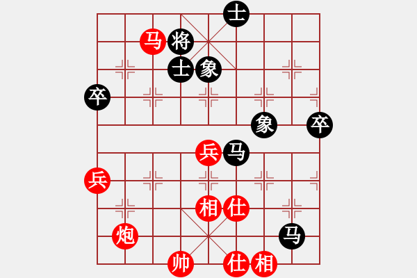 象棋棋譜圖片：第二輪銅梁嚴(yán)勇先勝豐都代睿 - 步數(shù)：70 