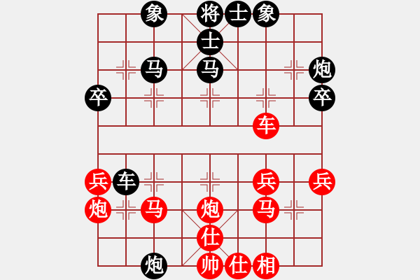 象棋棋譜圖片：趙利琴 先負 牛志峰 - 步數(shù)：40 