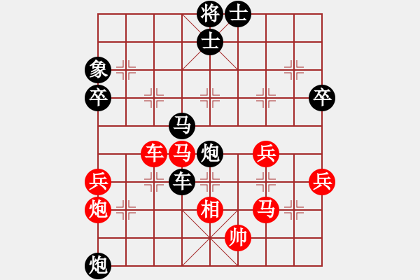 象棋棋谱图片：赵利琴 先负 牛志峰 - 步数：80 