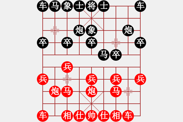 象棋棋譜圖片：《學(xué)習(xí)大師先手》中炮夾馬破左馬盤河 - 步數(shù)：10 