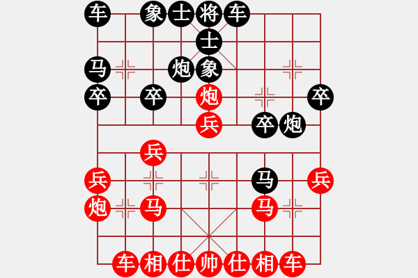 象棋棋譜圖片：《學(xué)習(xí)大師先手》中炮夾馬破左馬盤河 - 步數(shù)：20 