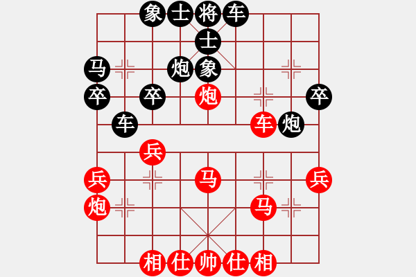 象棋棋譜圖片：《學(xué)習(xí)大師先手》中炮夾馬破左馬盤河 - 步數(shù)：30 