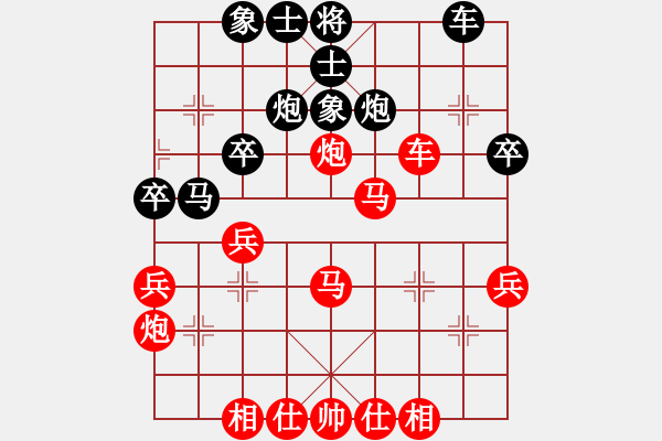 象棋棋譜圖片：《學(xué)習(xí)大師先手》中炮夾馬破左馬盤河 - 步數(shù)：40 