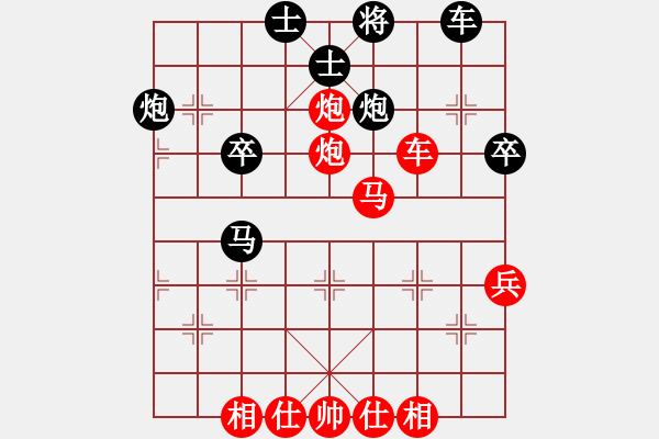 象棋棋譜圖片：《學(xué)習(xí)大師先手》中炮夾馬破左馬盤河 - 步數(shù)：50 