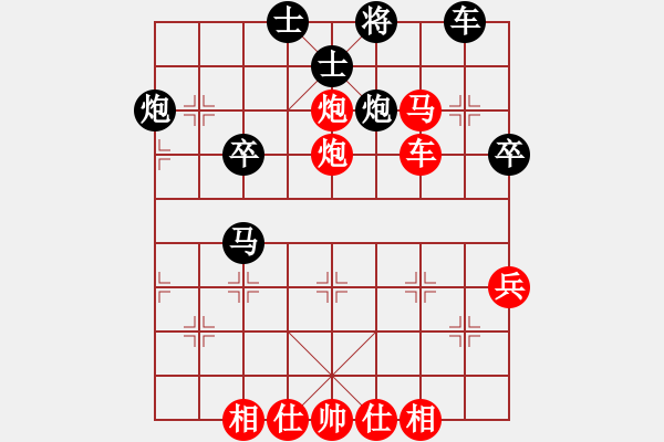 象棋棋譜圖片：《學(xué)習(xí)大師先手》中炮夾馬破左馬盤河 - 步數(shù)：51 