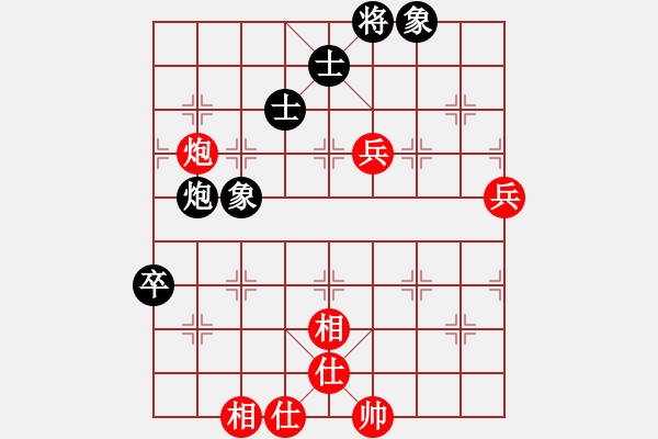 象棋棋譜圖片：殺人如麻(8段)-和-宛兒(6段) - 步數(shù)：100 