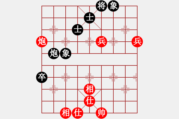 象棋棋譜圖片：殺人如麻(8段)-和-宛兒(6段) - 步數(shù)：104 