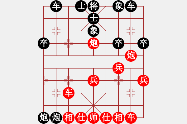 象棋棋譜圖片：殺人如麻(8段)-和-宛兒(6段) - 步數(shù)：30 