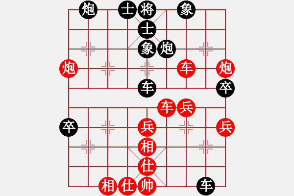 象棋棋譜圖片：殺人如麻(8段)-和-宛兒(6段) - 步數(shù)：60 