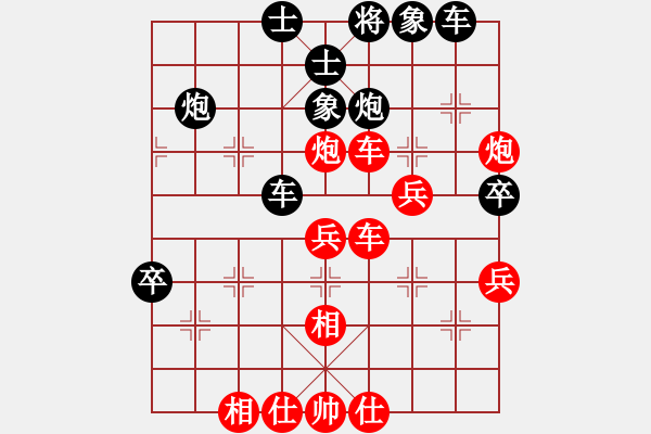 象棋棋譜圖片：殺人如麻(8段)-和-宛兒(6段) - 步數(shù)：70 