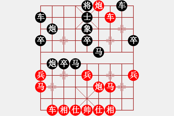 象棋棋譜圖片：漳州隊(duì) 陳繼海 負(fù) 泉州隊(duì) 陳泓盛 - 步數(shù)：30 