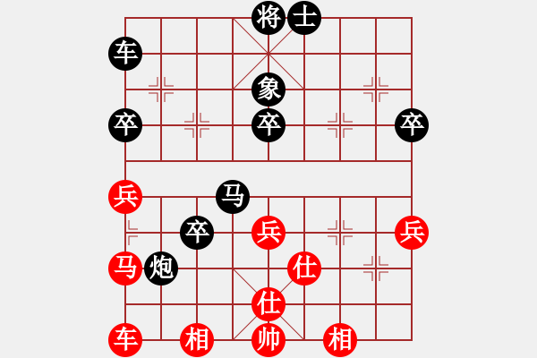 象棋棋譜圖片：漳州隊(duì) 陳繼海 負(fù) 泉州隊(duì) 陳泓盛 - 步數(shù)：50 