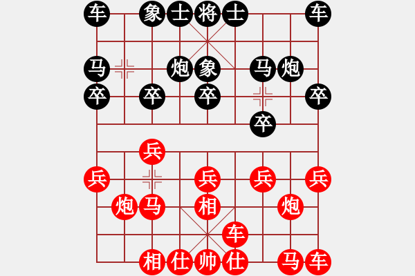 象棋棋譜圖片：行者[1649880446] 先勝 芳棋(純?nèi)讼缕?[893812128] - 步數(shù)：10 