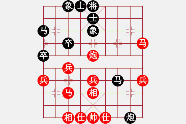 象棋棋譜圖片：行者[1649880446] 先勝 芳棋(純?nèi)讼缕?[893812128] - 步數(shù)：40 