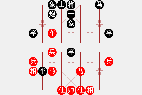 象棋棋譜圖片：月亮太陽(yáng)(4段)-和-沿河草上飛(4段) - 步數(shù)：50 