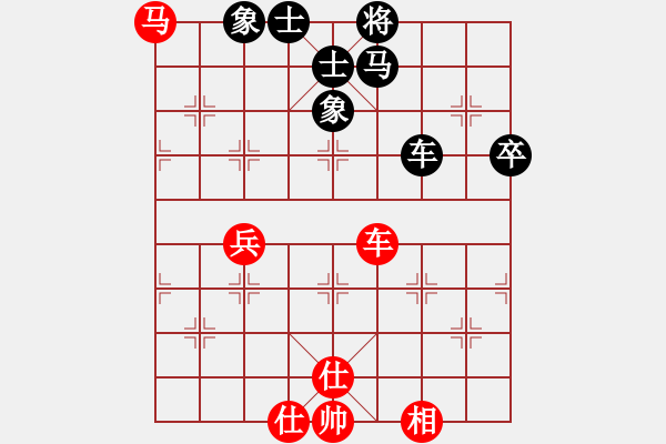 象棋棋譜圖片：月亮太陽(yáng)(4段)-和-沿河草上飛(4段) - 步數(shù)：70 