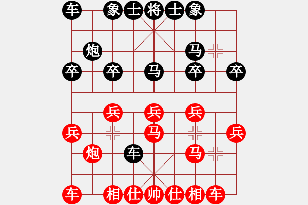 象棋棋譜圖片：順炮兩頭蛇對進中卒6.pgn - 步數：20 